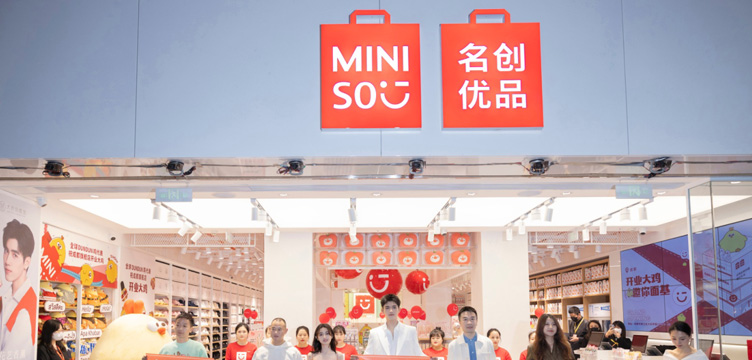 缴纳特许商标使用金