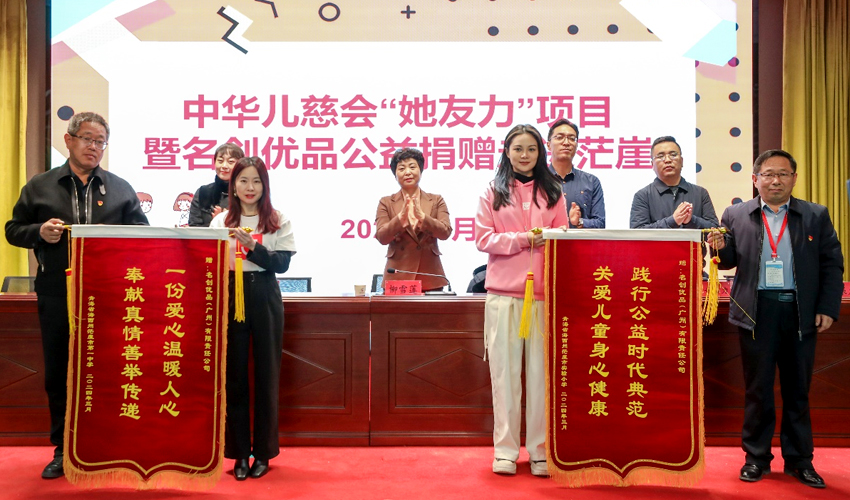 名创优品“她友力”走进青海茫崖，
助力偏远地区青少年女生健康成长