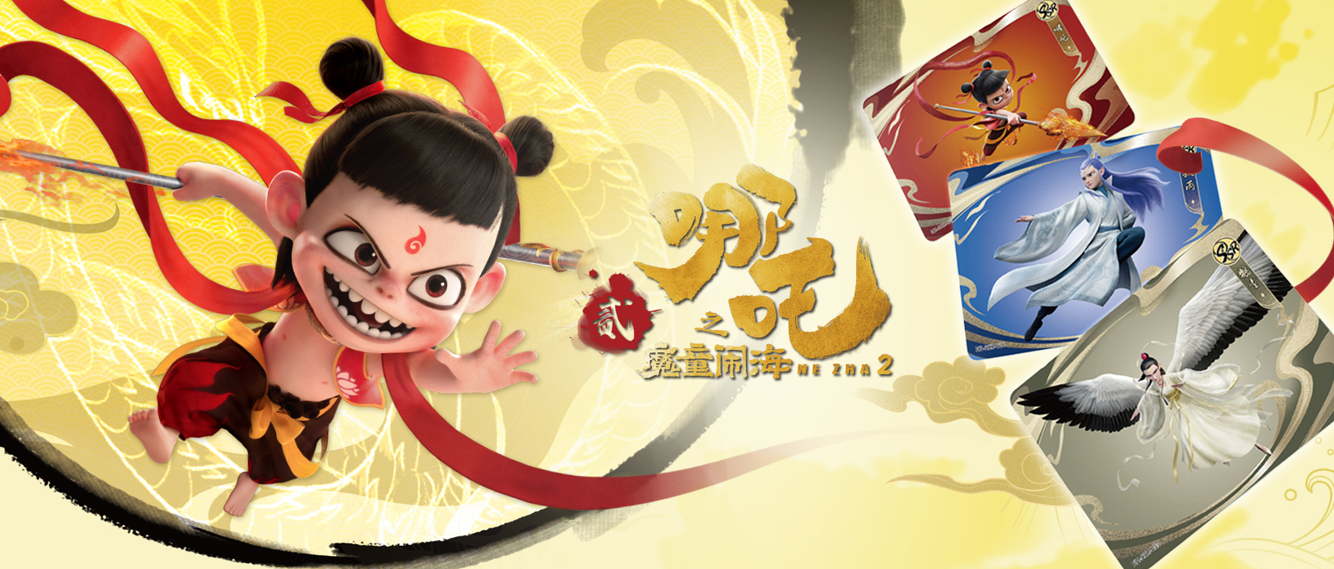 时空中的绘旅人